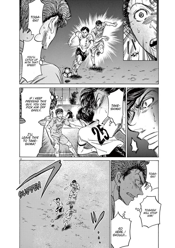 Ao Ashi, Chapter 80 image 15